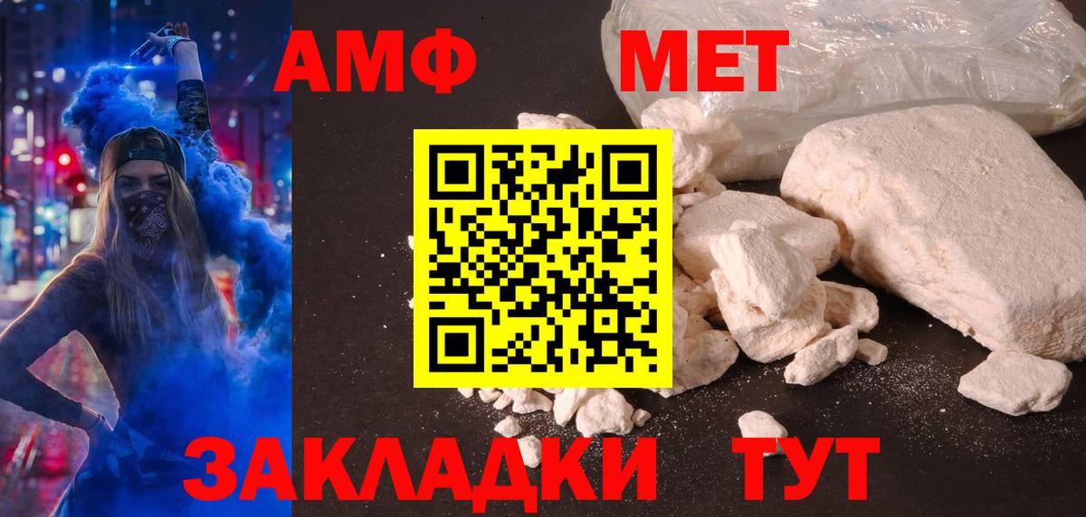 Amphetamine 98% Воронеж