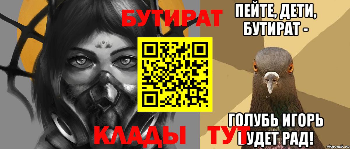 Метамфетамин Воронеж