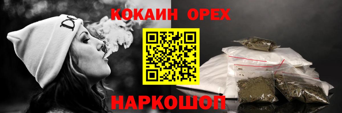 Кокаин Боливия Воронеж