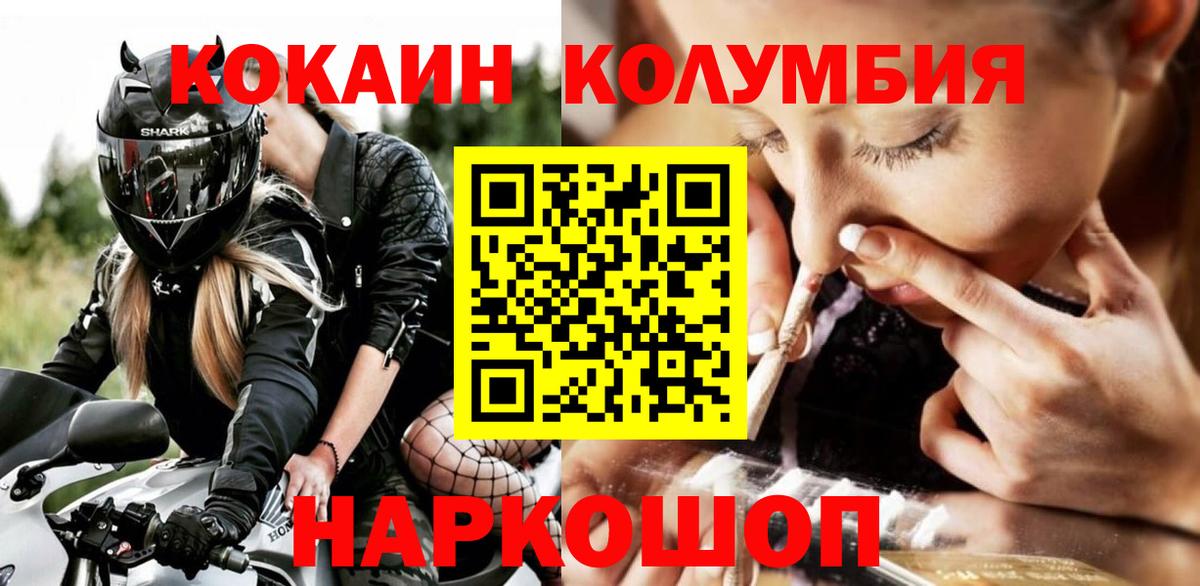 COCAIN 97% Воронеж