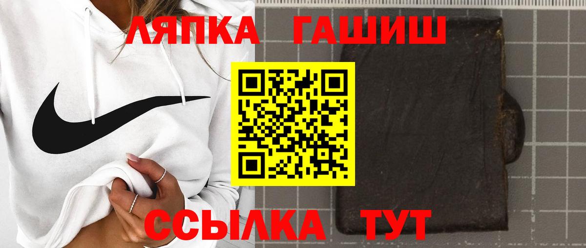 ГАШ гарик Воронеж