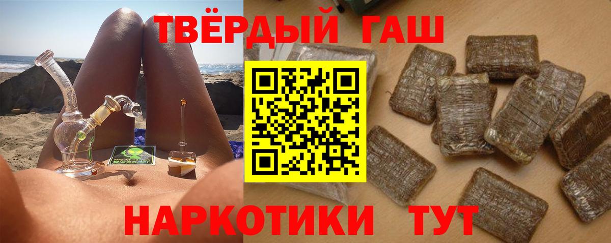 Гашиш  Воронеж  ГАШ убойный  ГАШИШ hashish 