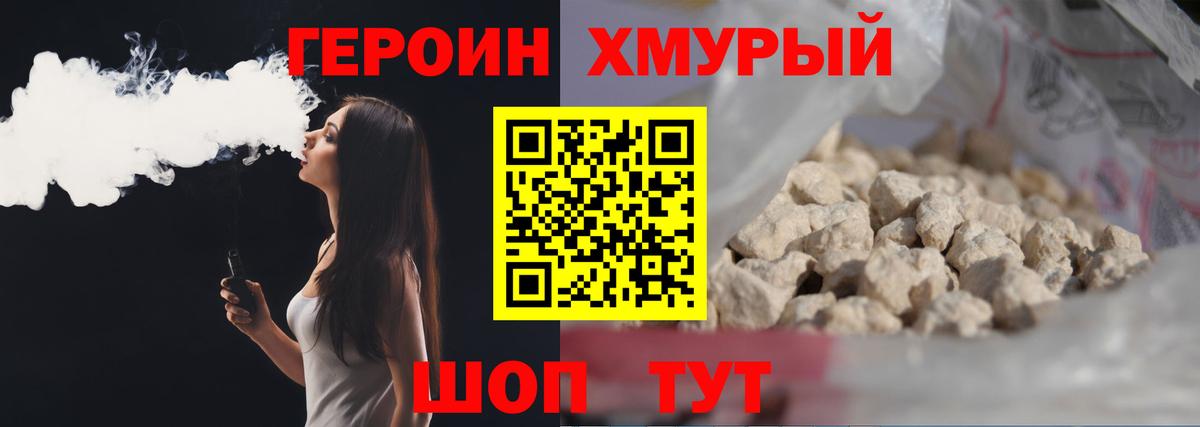 ГЕРОИН Афган Воронеж