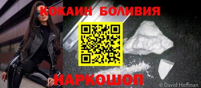 бошки Абинск