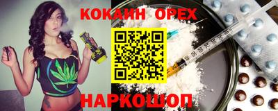 каннабис Можайск