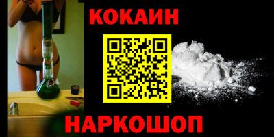 каннабис Можайск