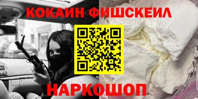 ГАЛЛЮЦИНОГЕННЫЕ ГРИБЫ Абакан