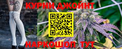 каннабис Можайск