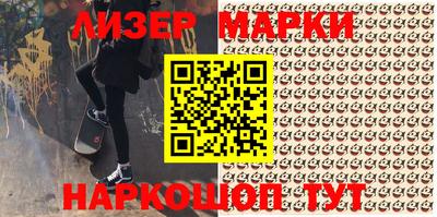 каннабис Можайск