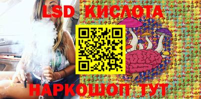 каннабис Можайск