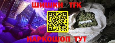 бошки Абинск