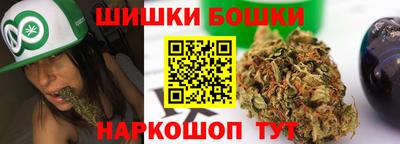 каннабис Можайск
