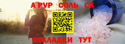 каннабис Можайск