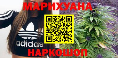 дистиллят марихуана Моздок