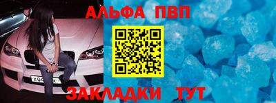 каннабис Можайск