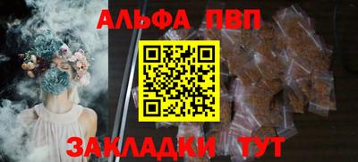 каннабис Можайск