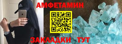 каннабис Можайск