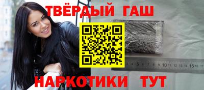 дистиллят марихуана Моздок