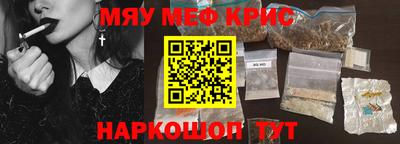 каннабис Можайск