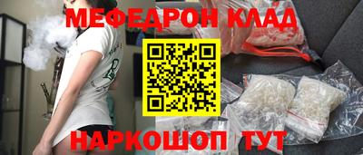 каннабис Можайск