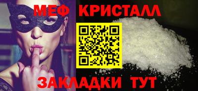 каннабис Можайск