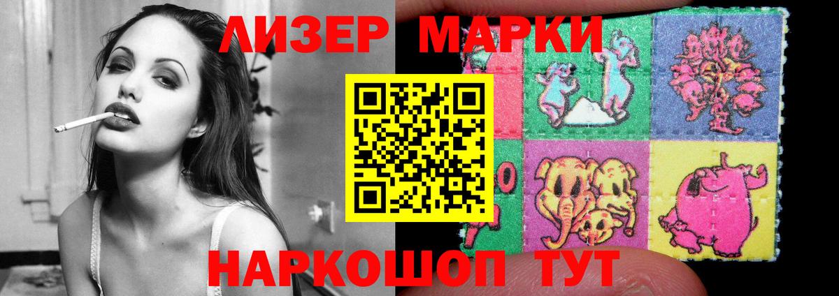 LSD-25 экстази кислота  Вход с VPN  Воронеж  LSD-25 экстази ecstasy 