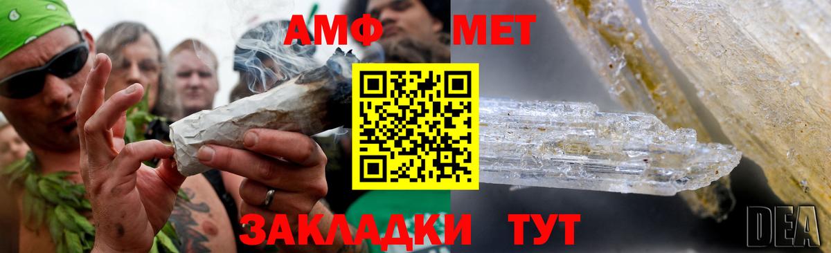 Метамфетамин Декстрометамфетамин 99.9% Воронеж