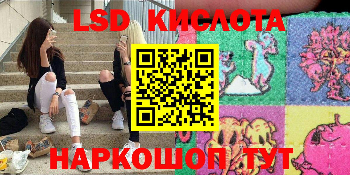 Марки 25I-NBOMe 1,5мг Воронеж