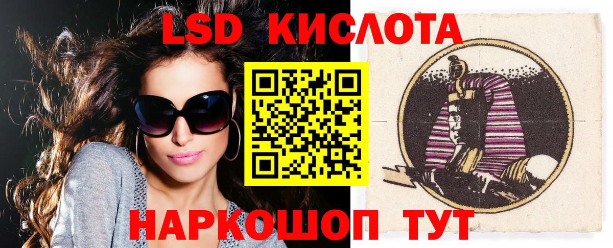 Марки NBOMe 1,8мг  Марки NBOMe  Воронеж 