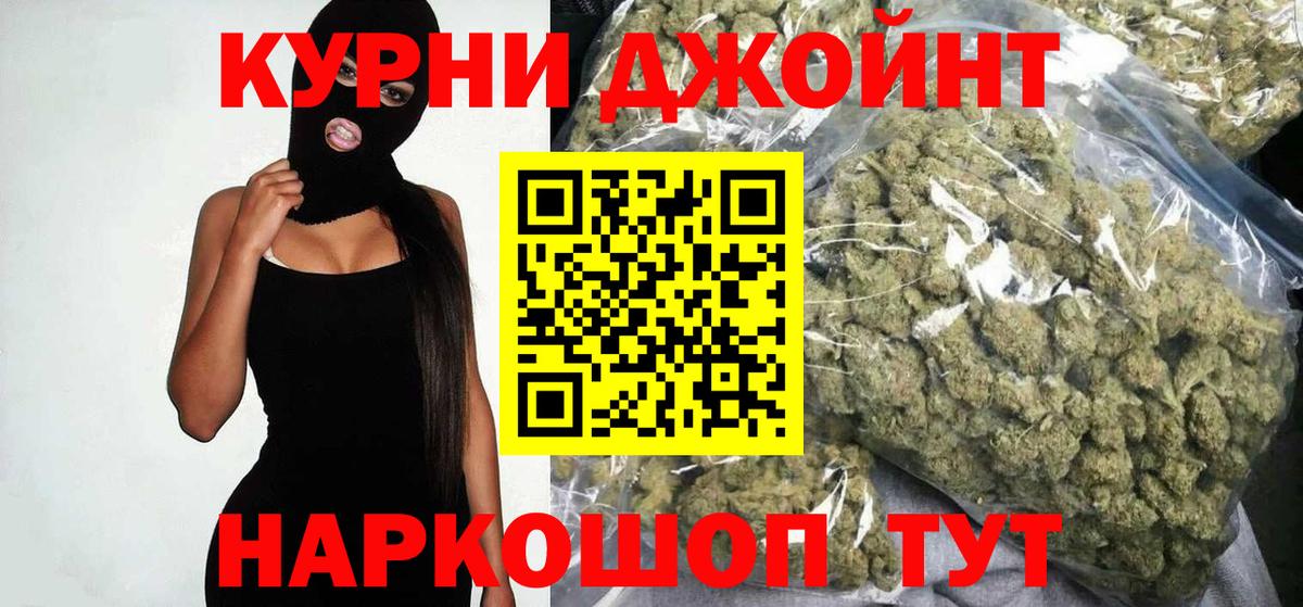 Бошки марихуана план  Марихуана семена  Воронеж  Вход с VPN  Каннабис THC 21%  Бошки Шишки SATIVA & INDICA 